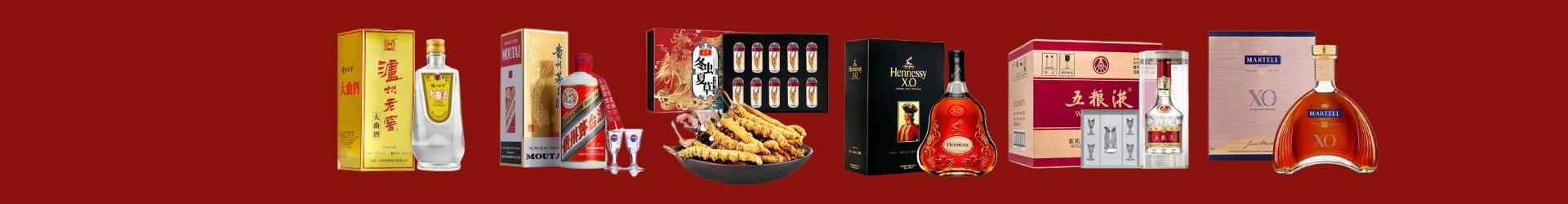 烟台市鑫彩烟酒经营部