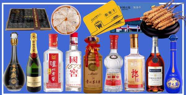 烟台市鑫彩烟酒经营部