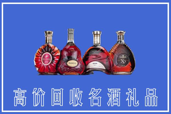 烟台市回收洋酒