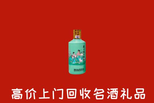 高价求购：烟台市回收24节气茅台酒