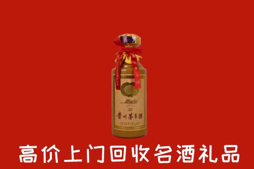 烟台市回收30年茅台酒
