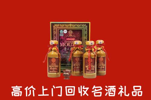 烟台市回收50年茅台酒