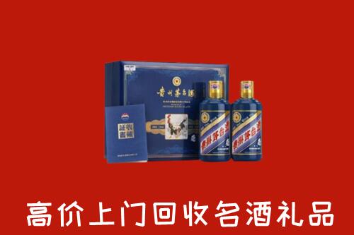 烟台市回收生肖茅台酒