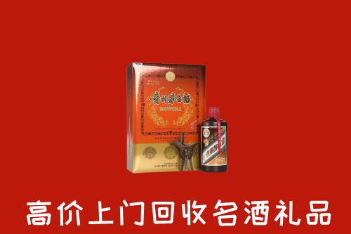 烟台市回收贵宾特制茅台酒