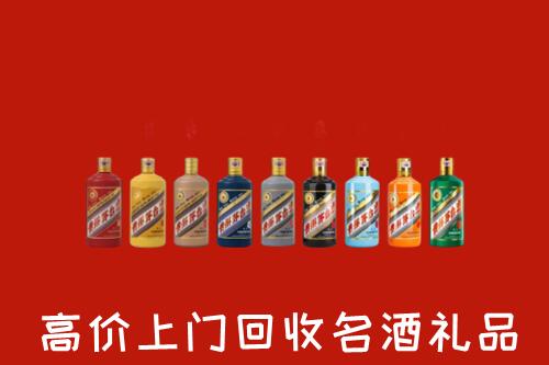 烟台市回收纪念茅台酒