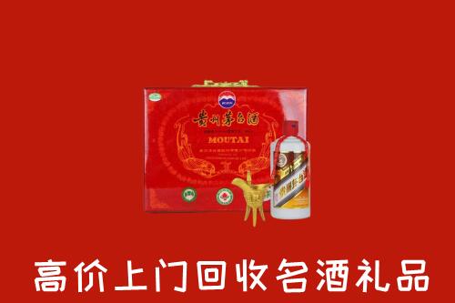 烟台市回收茅台酒瓶