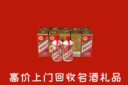 烟台市回收年份茅台酒